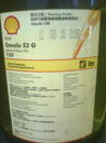 Shell Omala 工業齒輪油