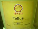 Shell Tellus